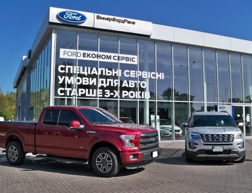 Віннер Форд Рівне