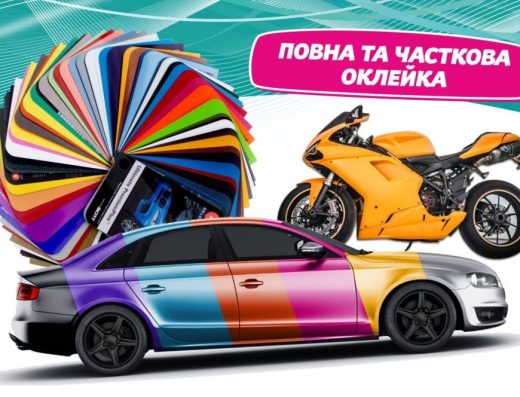 VL Детейлінг: Полировка фар и авто, Химчистка салона, Тонировка, Оклейка Ирпень, Буча – Автомийка