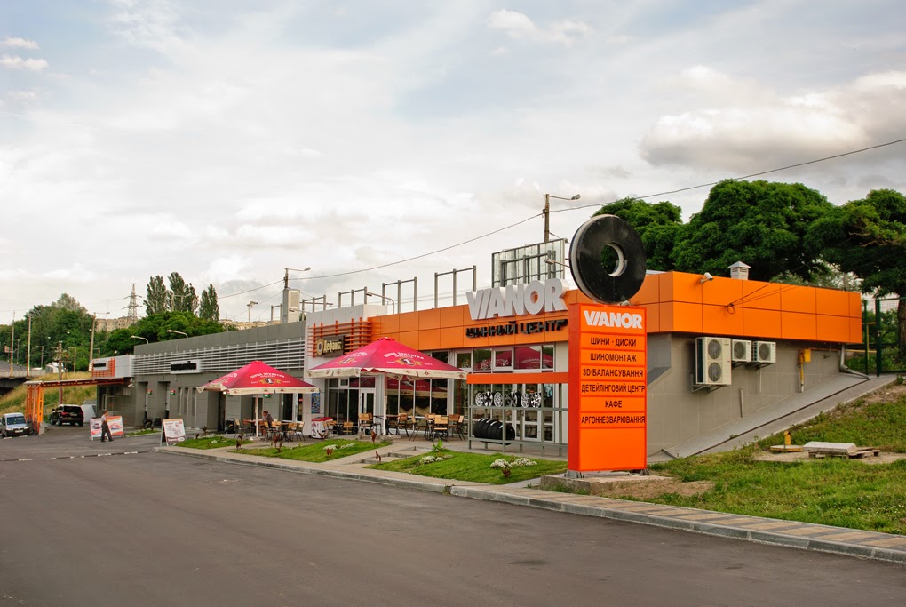 VMU