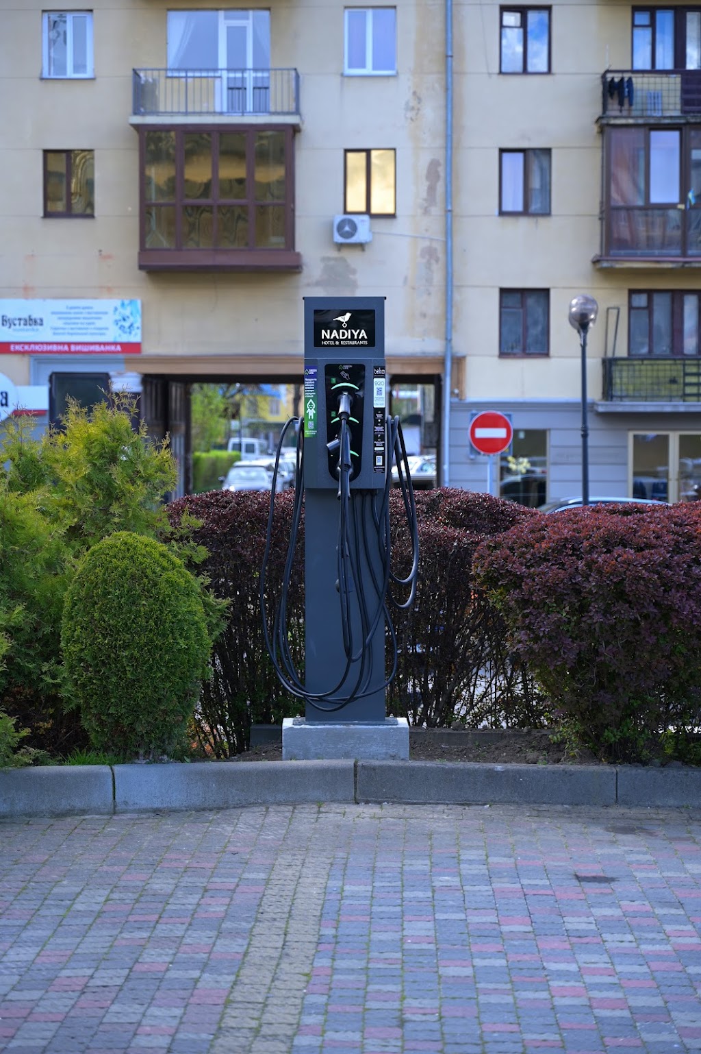 Зарядна станція для електромобіля
