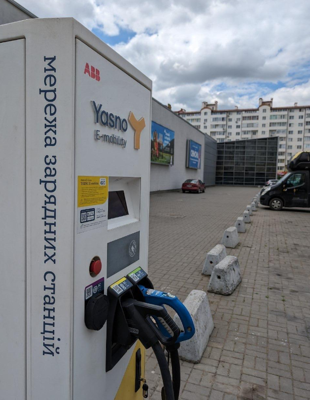 Зарядна станція YASNO