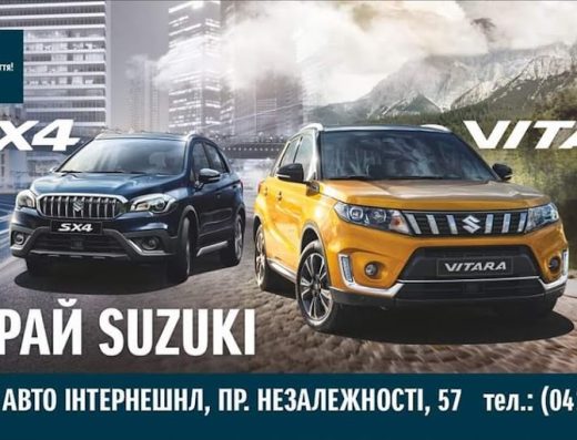 Житомир Авто Інтернешнл Suzuki автосалон