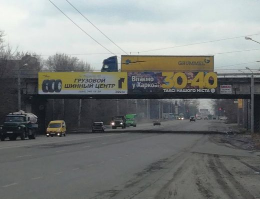 100 ШИН