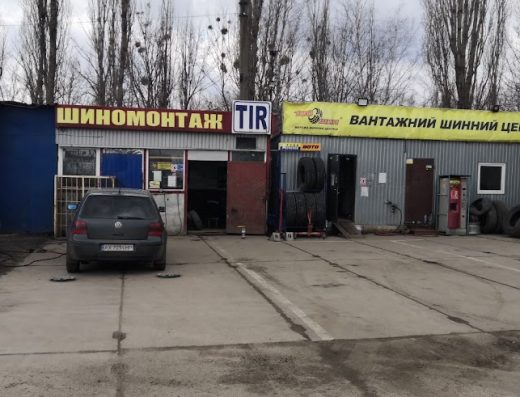 100 ШИН