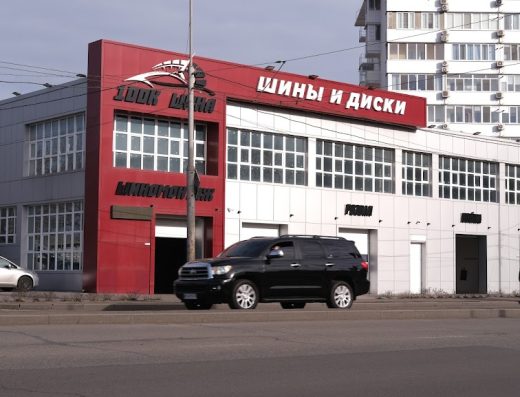 100К Шина шиномонтажавтомойка