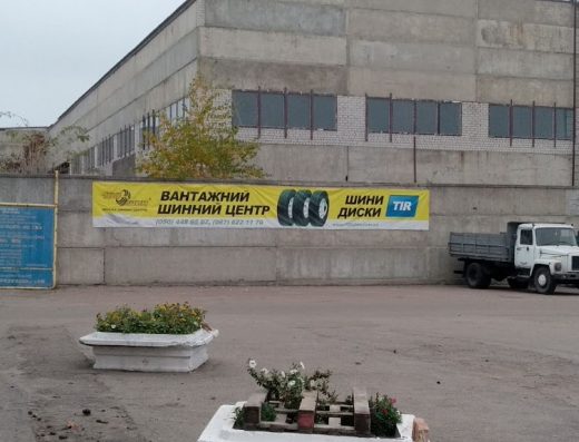 100шин