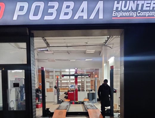 3D Розвал Житомир