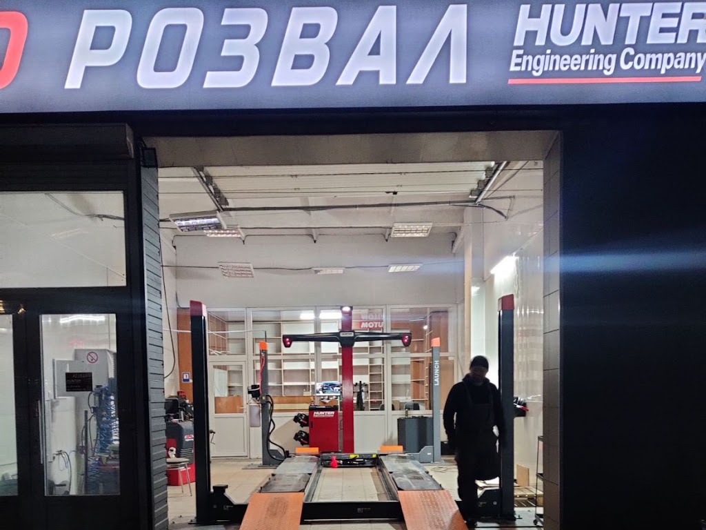 3D Розвал Житомир