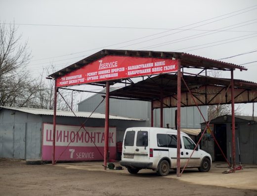 7Service шиномонтаж