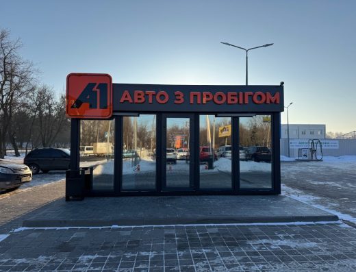 А1.Черкаси перевірені авто з пробігом