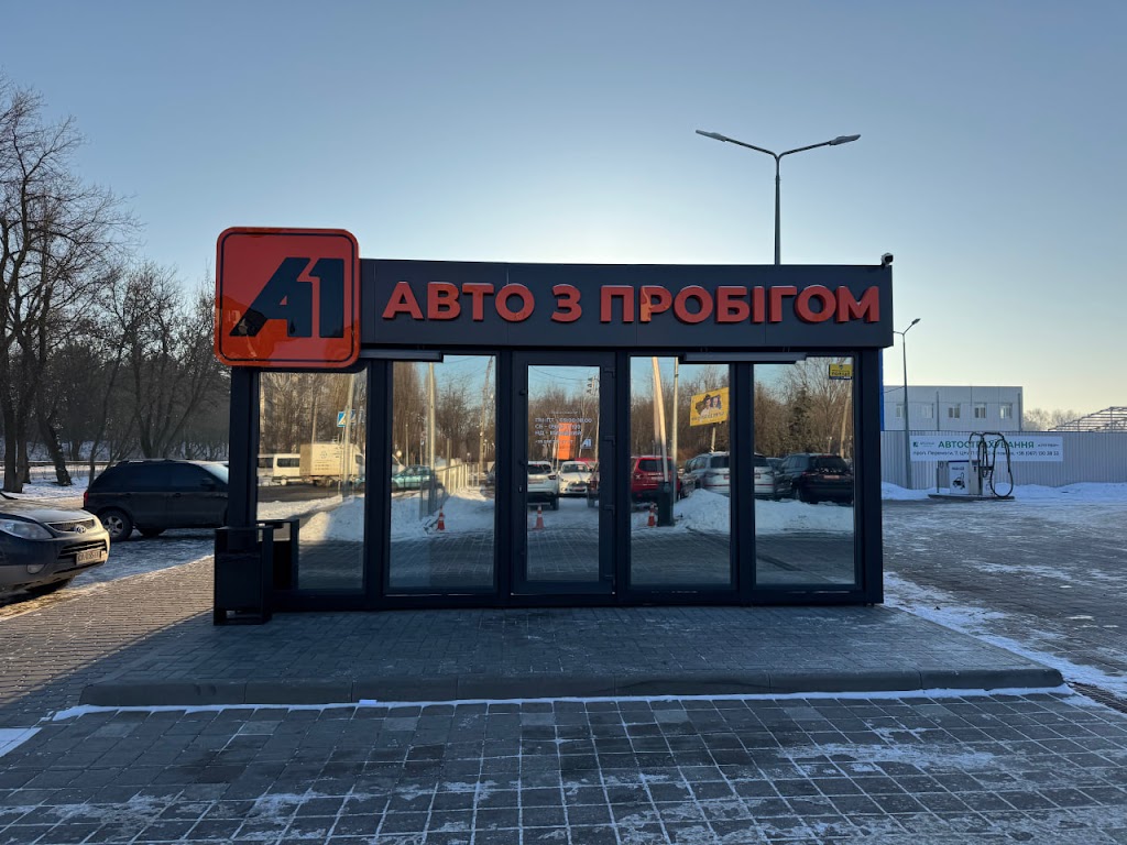 А1.Черкаси перевірені авто з пробігом