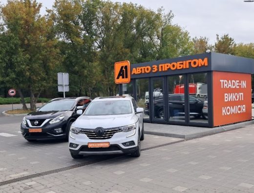 А1.Черкаси перевірені авто з пробігом