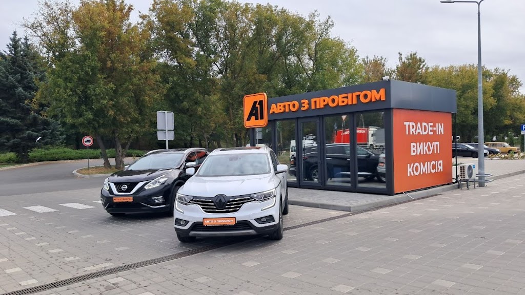 А1.Черкаси перевірені авто з пробігом