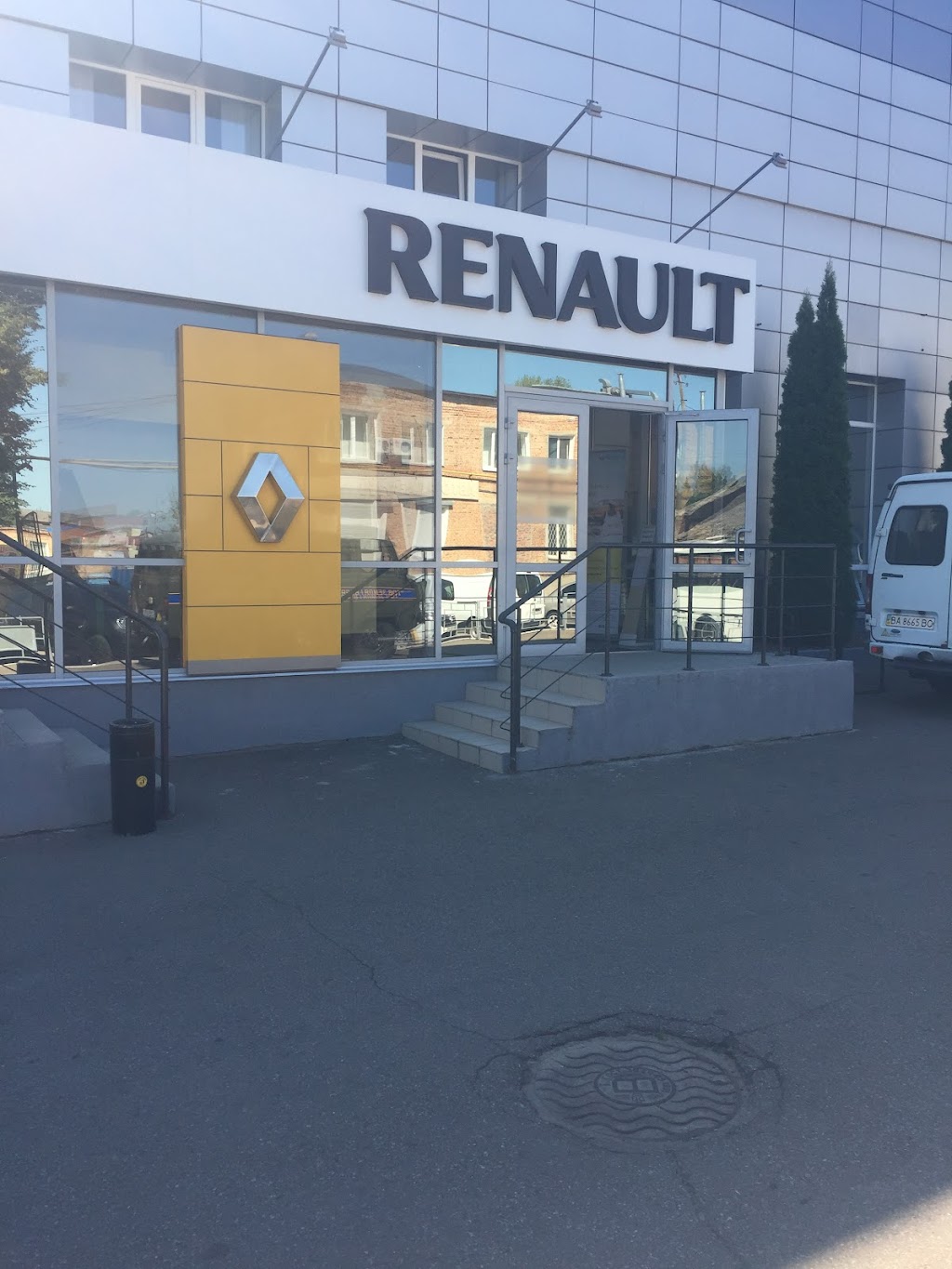 АІС Чернігів (Автосалон)