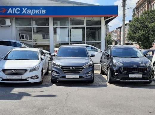 АІС Харків та СТО АІС Харків