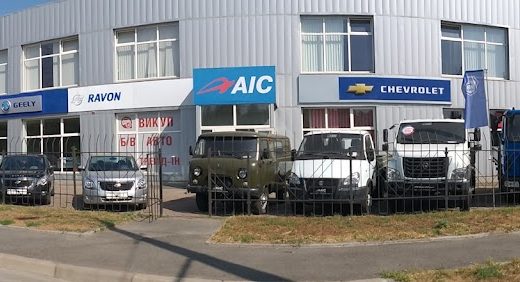 АІС Суми та СТО АІС Суми