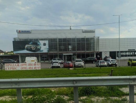 Айкон- Автосервіс