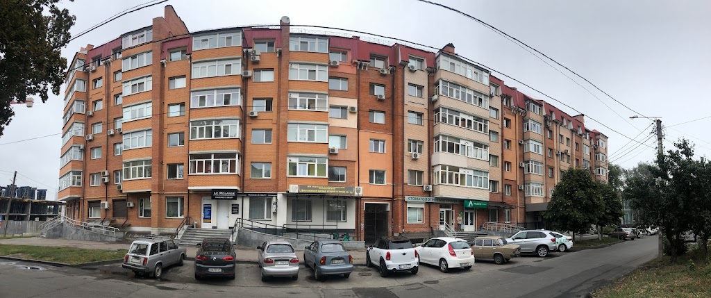 Арсенал