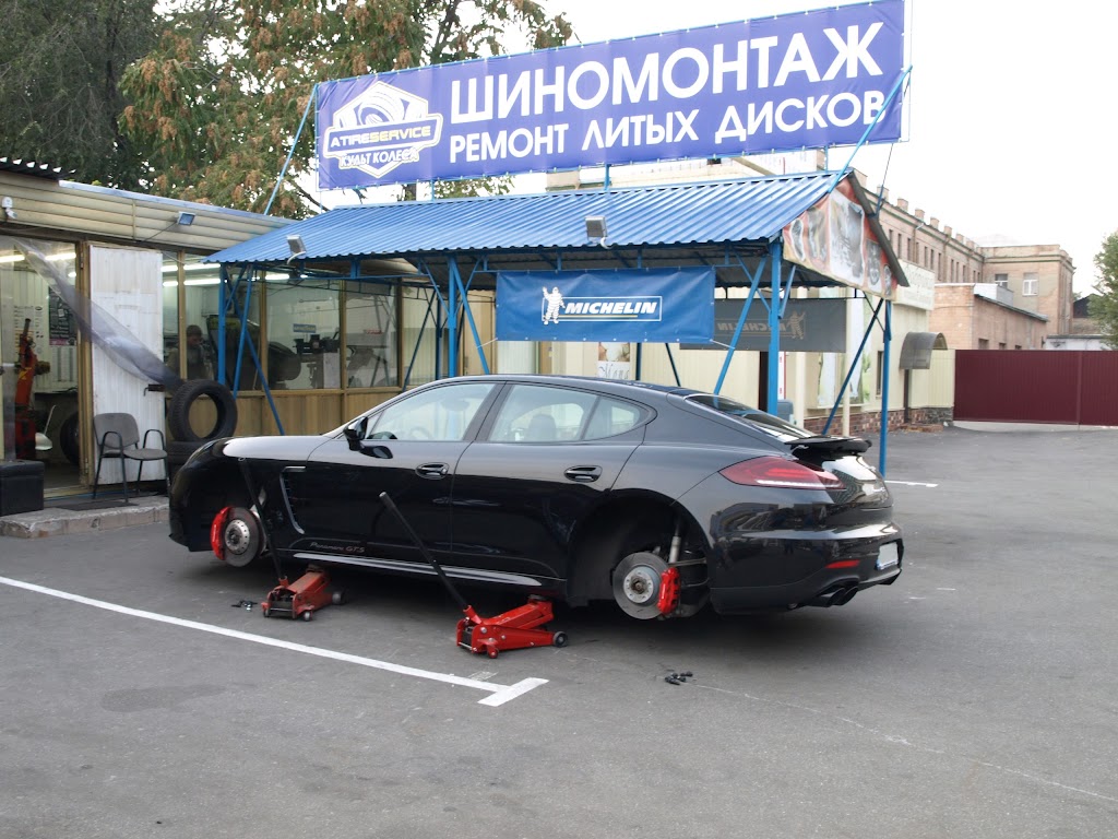 ATIRE Service