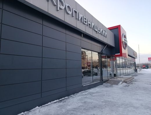 АТМ Кропивницький