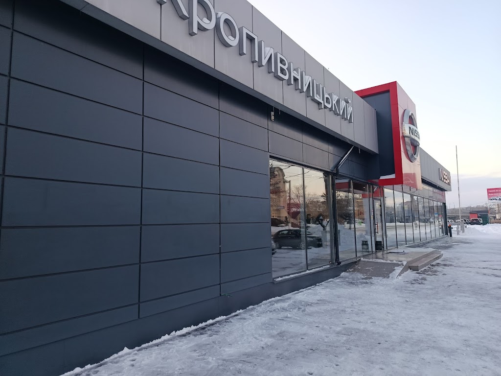 АТМ Кропивницький