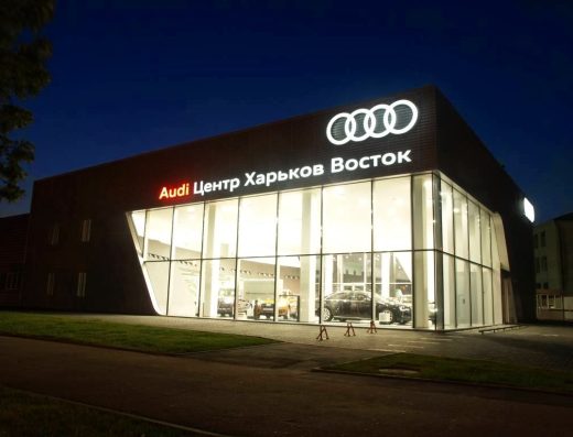 Audi Центр Харків Восток