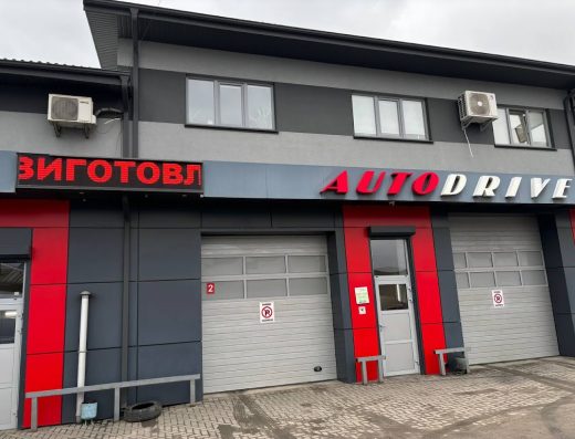Auto Drive