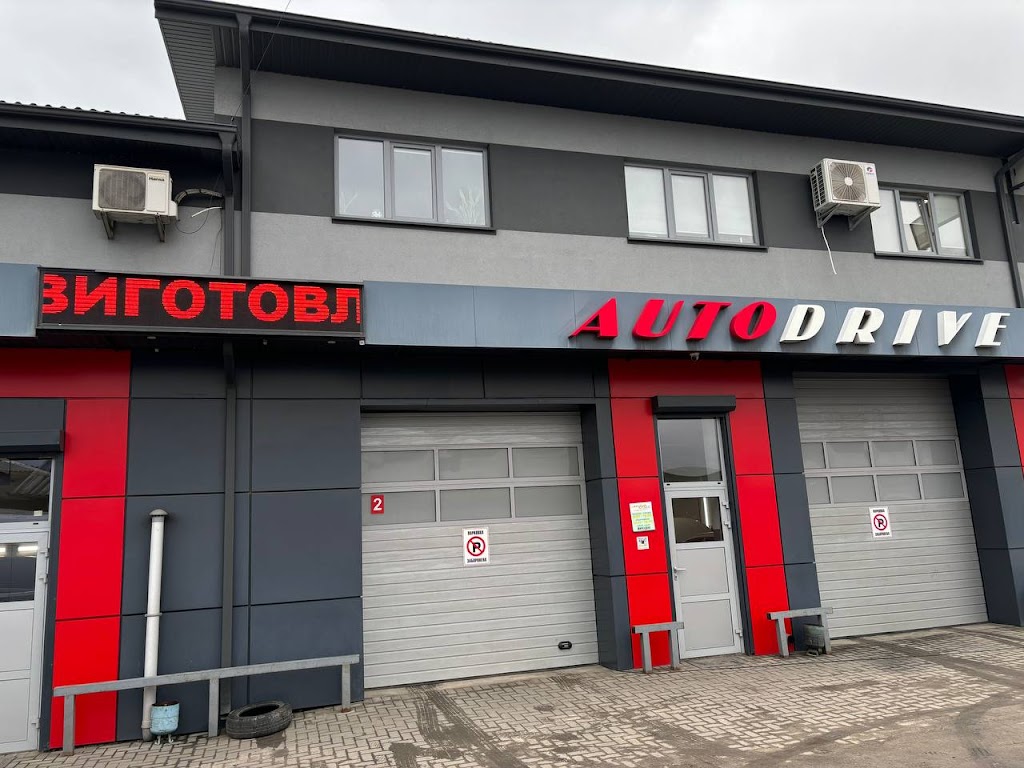 Auto Drive