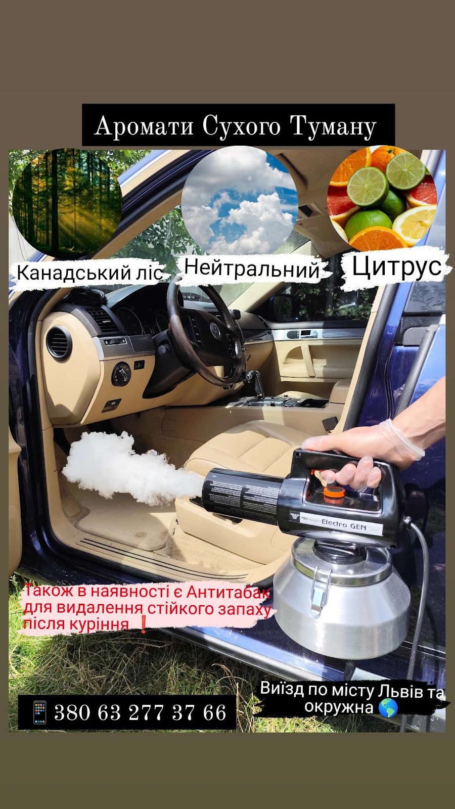 AutoHelp мобільний шиномонтаж