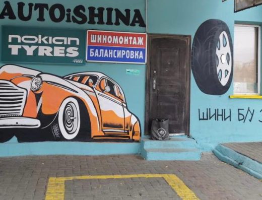 AutoiShina!Шиномонтаж и продажа резины и дисков!
