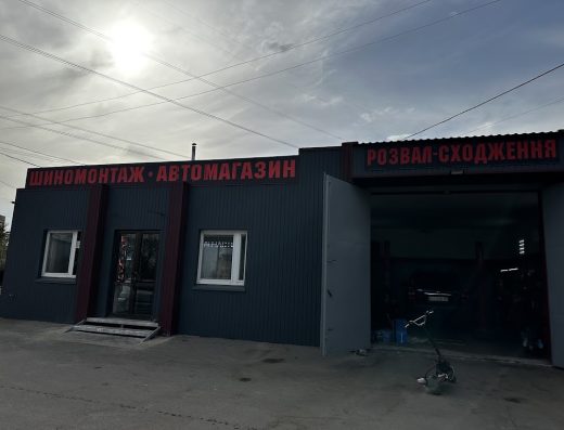 AV SERVICE, СТО, Автомагазин, розвал сходження , шиномонтаж, малярні роботи, рихтування.