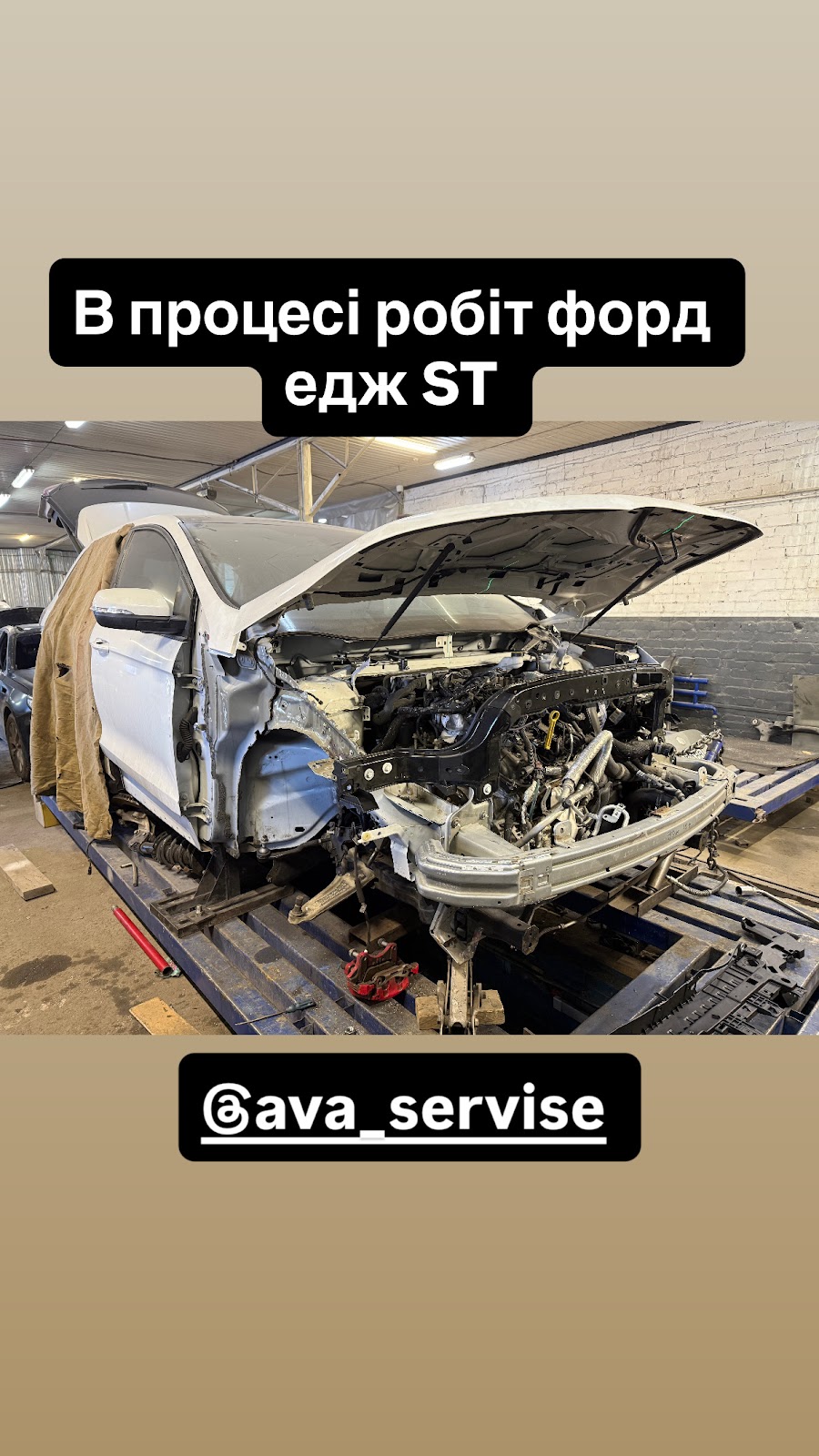 АВА СЕРВІС (кузовний ремонт, авто з США, тех. обслуг.)