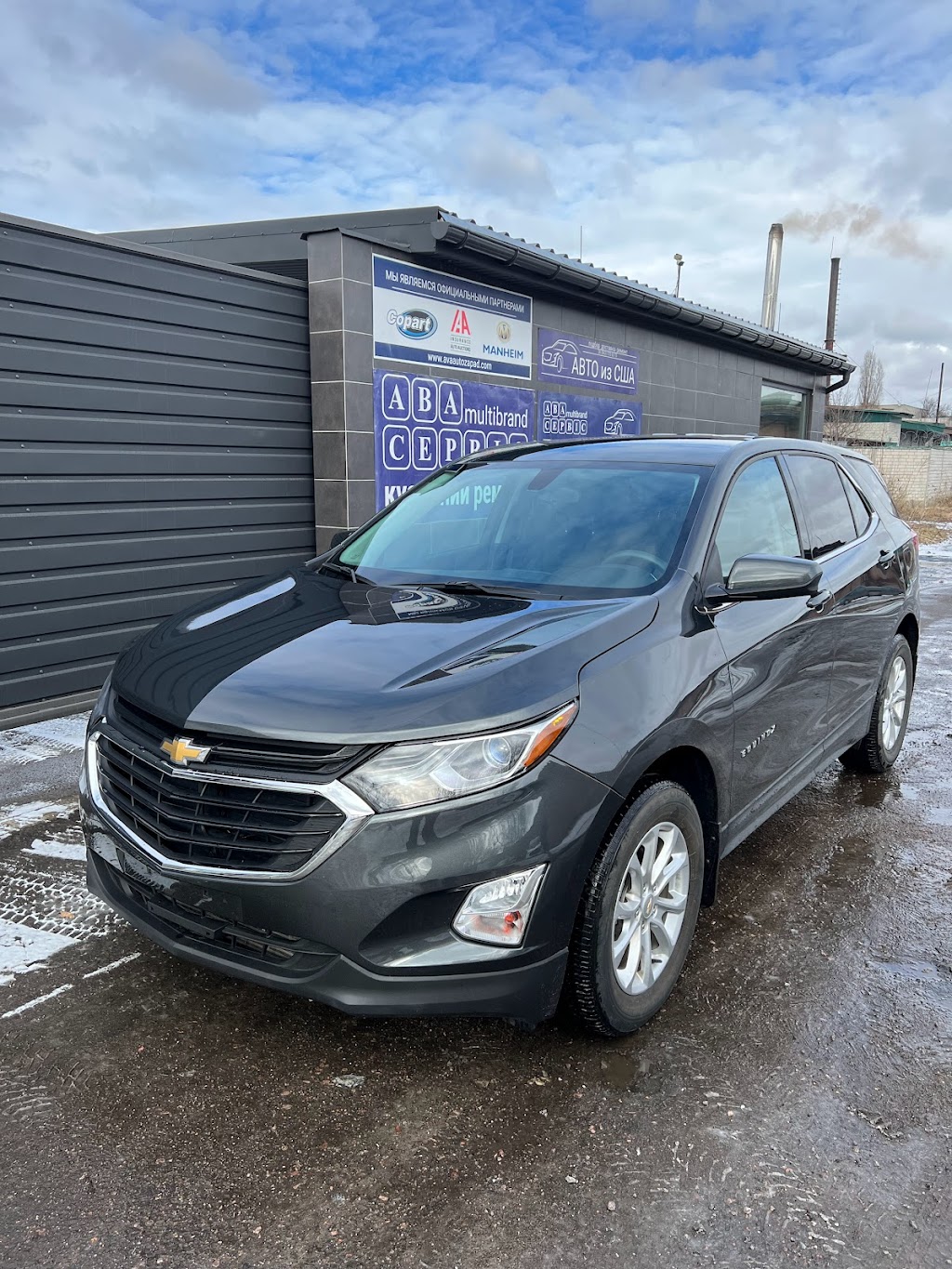 АВА СЕРВІС (кузовний ремонт, авто з США, тех. обслуг.)