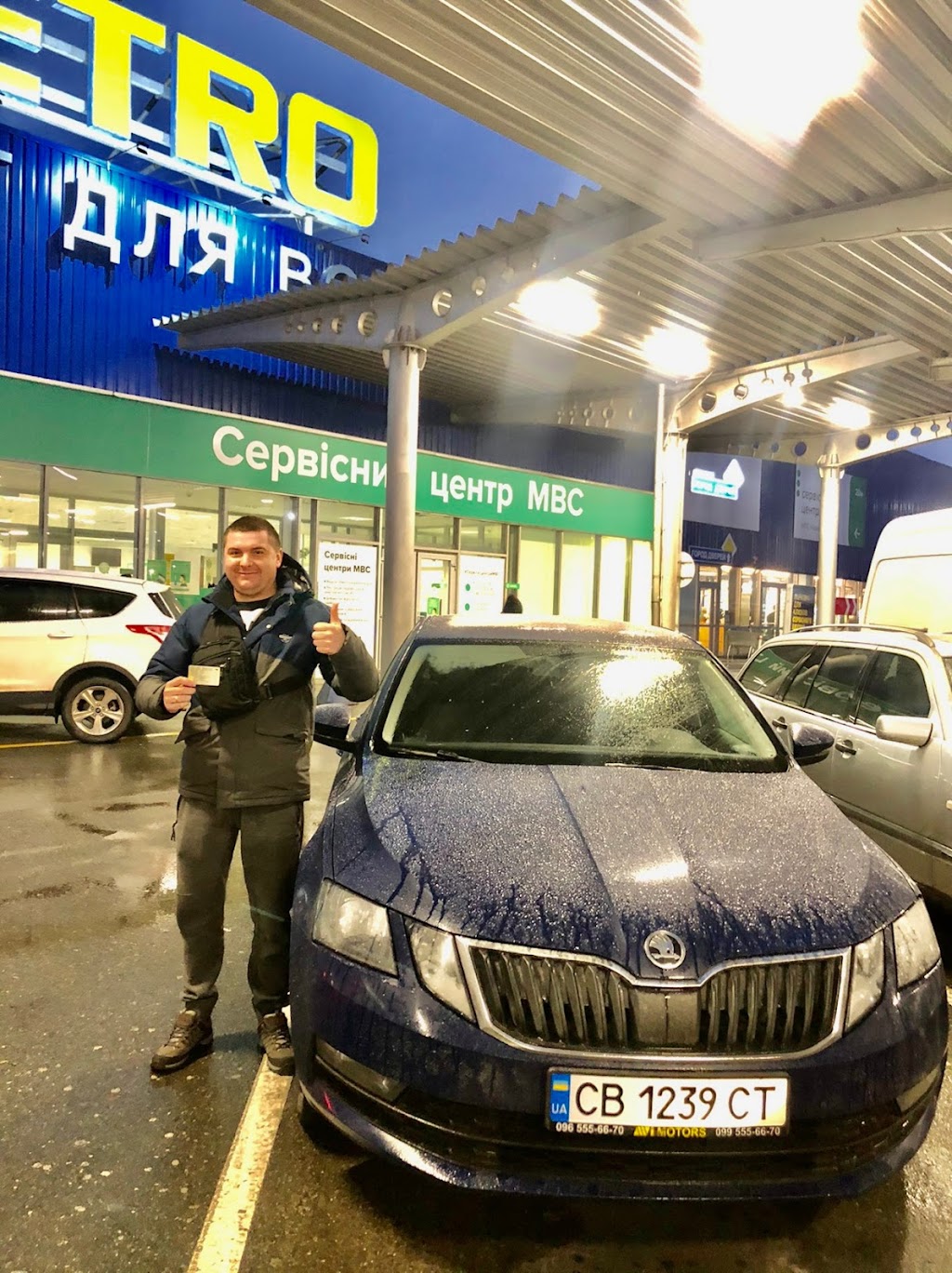 AVI MOTORS