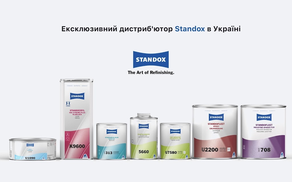 Авто фарби. Комп’ютерний Підбір Автофарб STANDOX Ковель