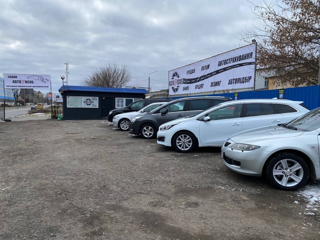 АВТО FOCUS Чернігівська