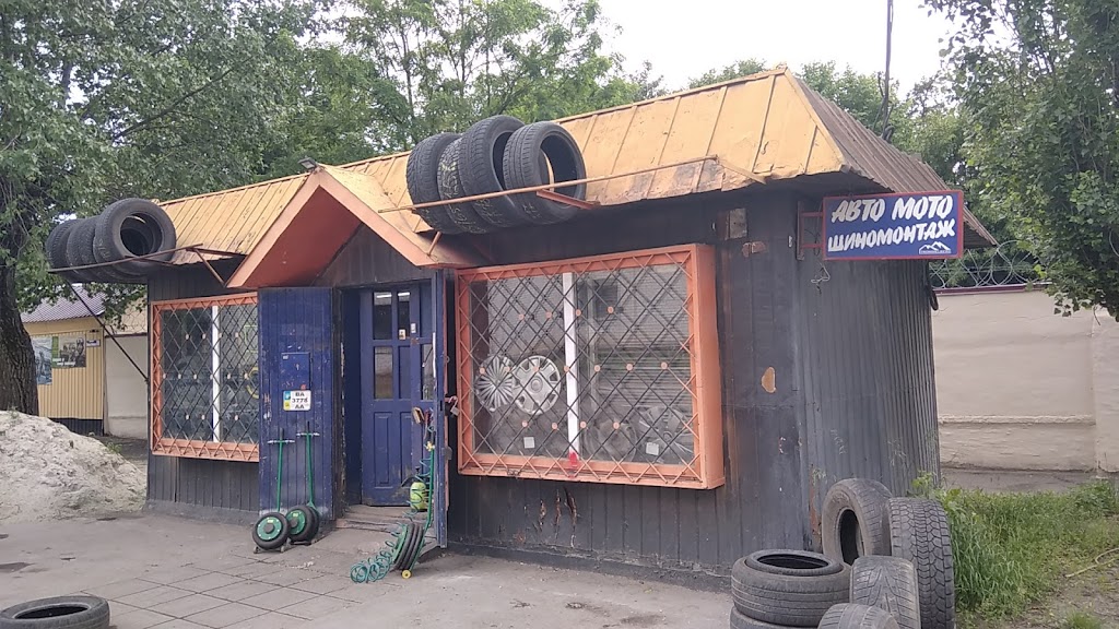 Авто мото шиномонтаж