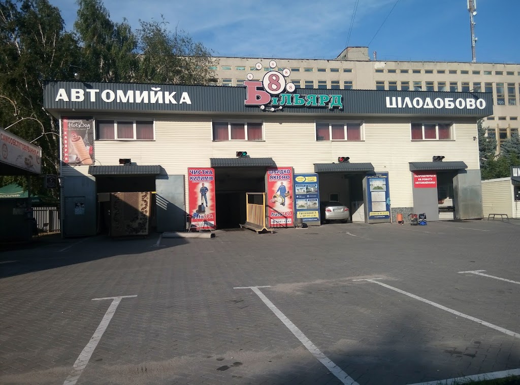 Авто спа