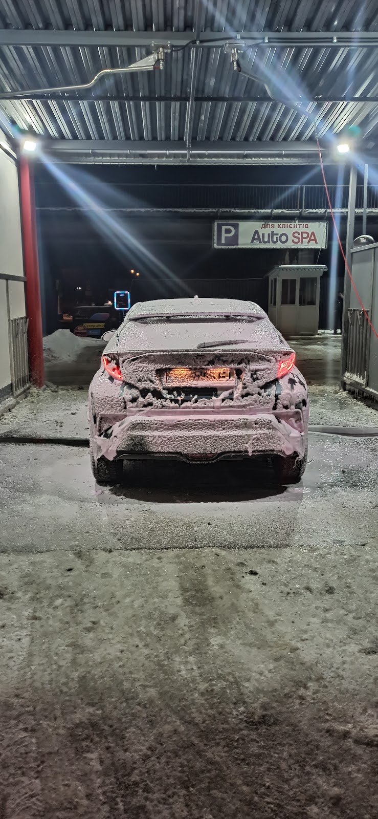 Авто спа