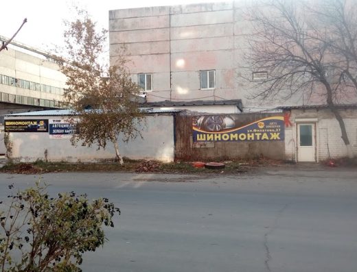 Авто Империя(шиномонтаж)