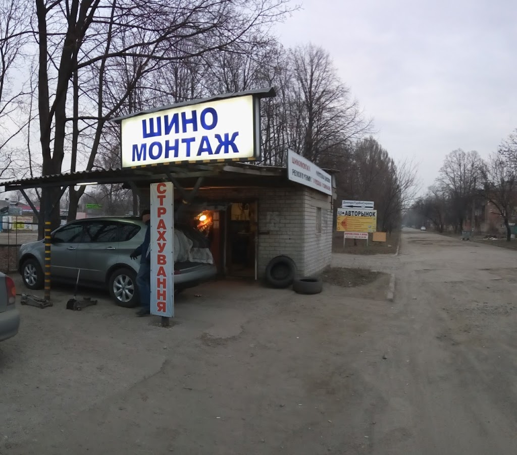 Автобазар
