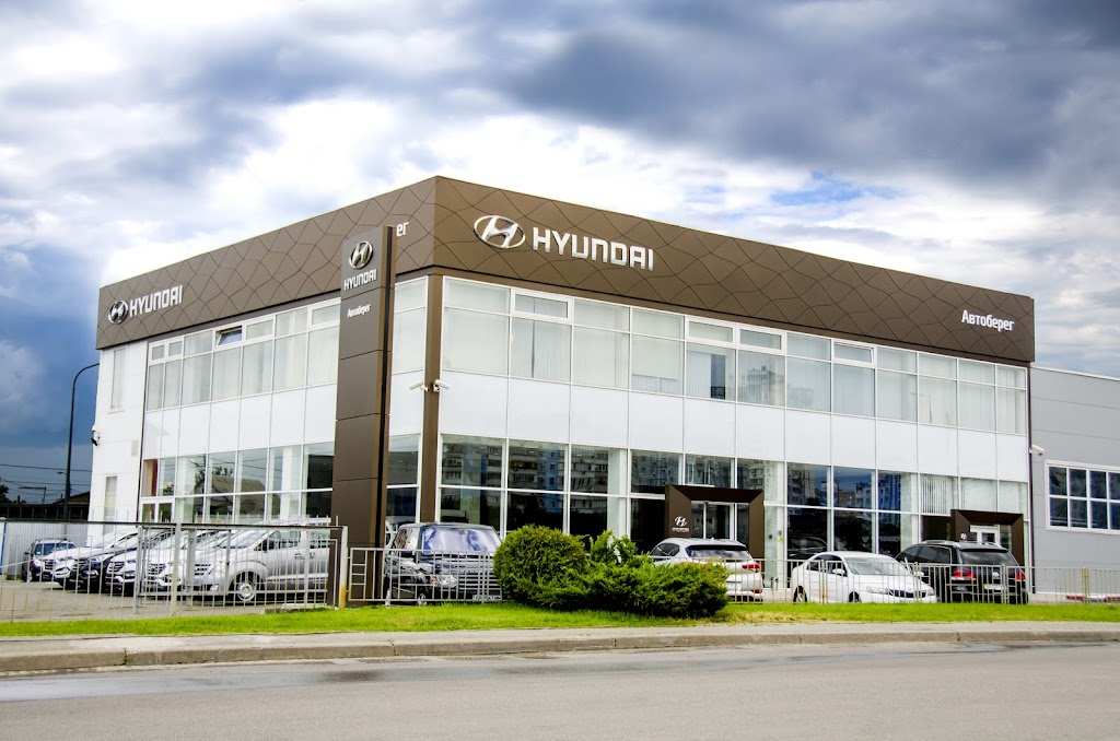Автоберег HYUNDAI