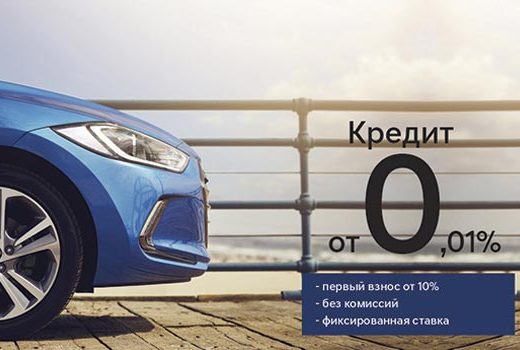 Автоберег HYUNDAI