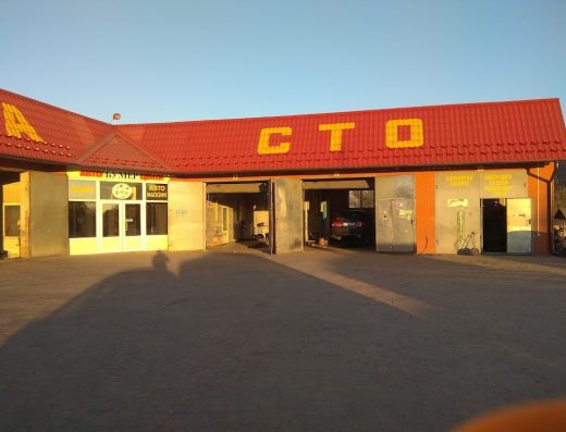 Автоцентр Бумер