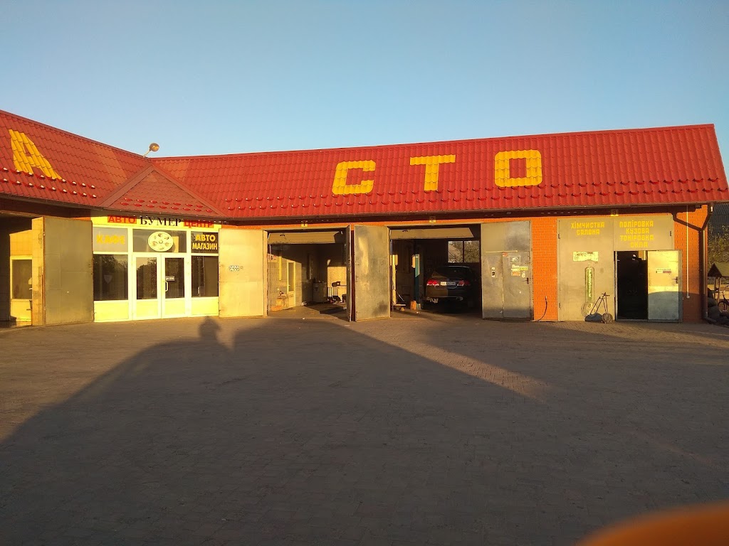 Автоцентр Бумер