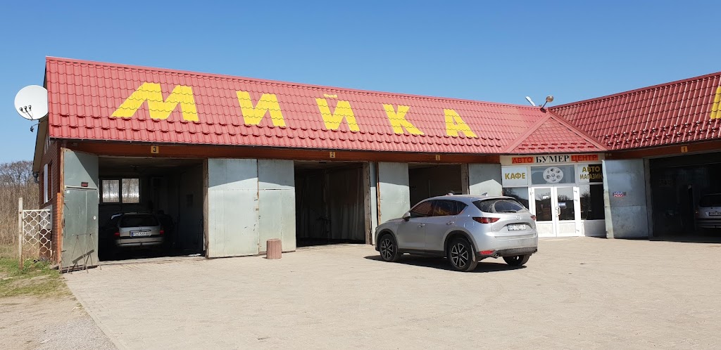 Автоцентр Бумер