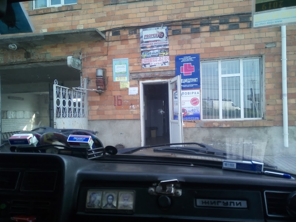 Автоцентр Камаз