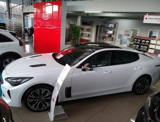 Автоцентр KIA