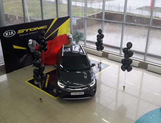 Автоцентр KIA
