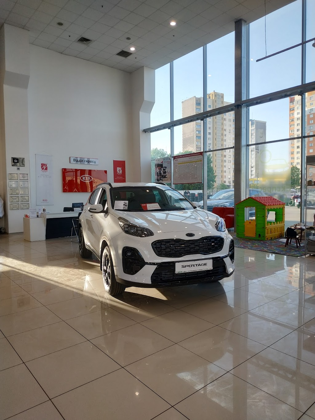 Автоцентр KIA. Фрунзе-Авто